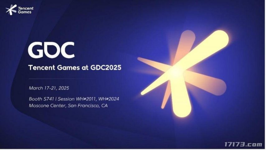 腾讯预告：《王者荣耀世界》将在今年GDC上进行闭门演示